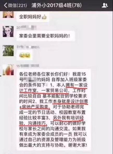 娱乐吃瓜酱家长怎么称呼,家长们的亲切昵称,吃瓜群众如何称呼娱乐界的“瓜酱” 第2张 娱乐吃瓜酱家长怎么称呼,家长们的亲切昵称,吃瓜群众如何称呼娱乐界的“瓜酱” 第2张